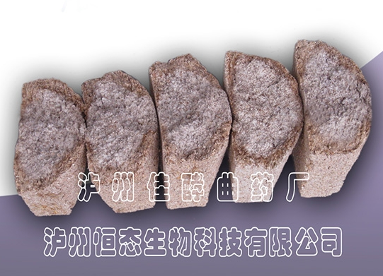 泸州曲药.png